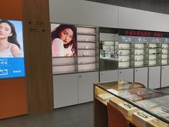 -宝明斋眼镜(大观园店)