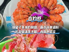 -小海豚•老字号海鲜餐厅(天涯店)