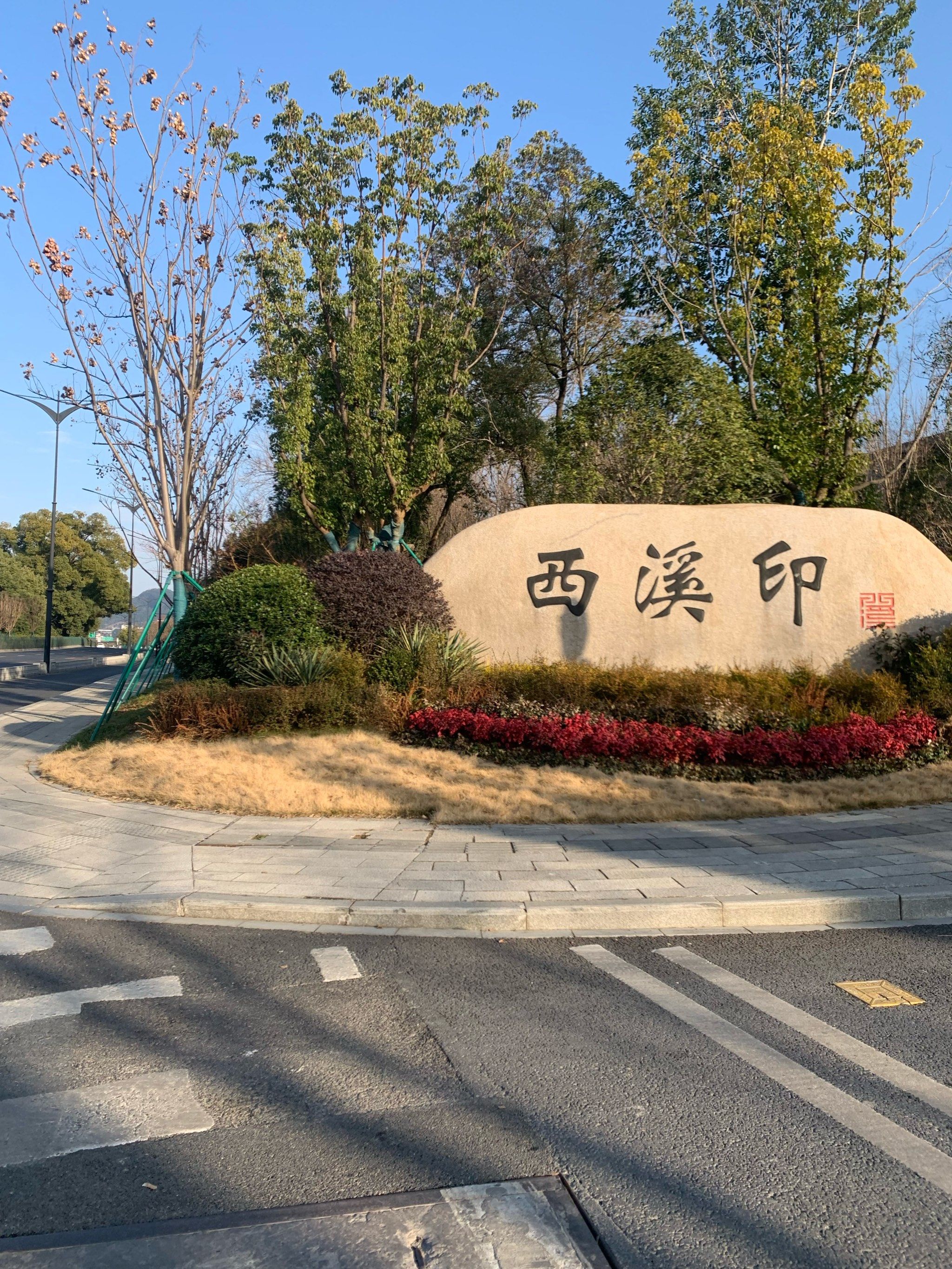 的 特地来吃特色菜的 太难吃了 没吃过这么难吃的东西 感觉在吃泔水