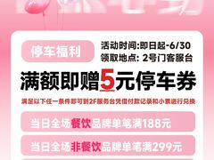 -万达广场(南宁青秀店)