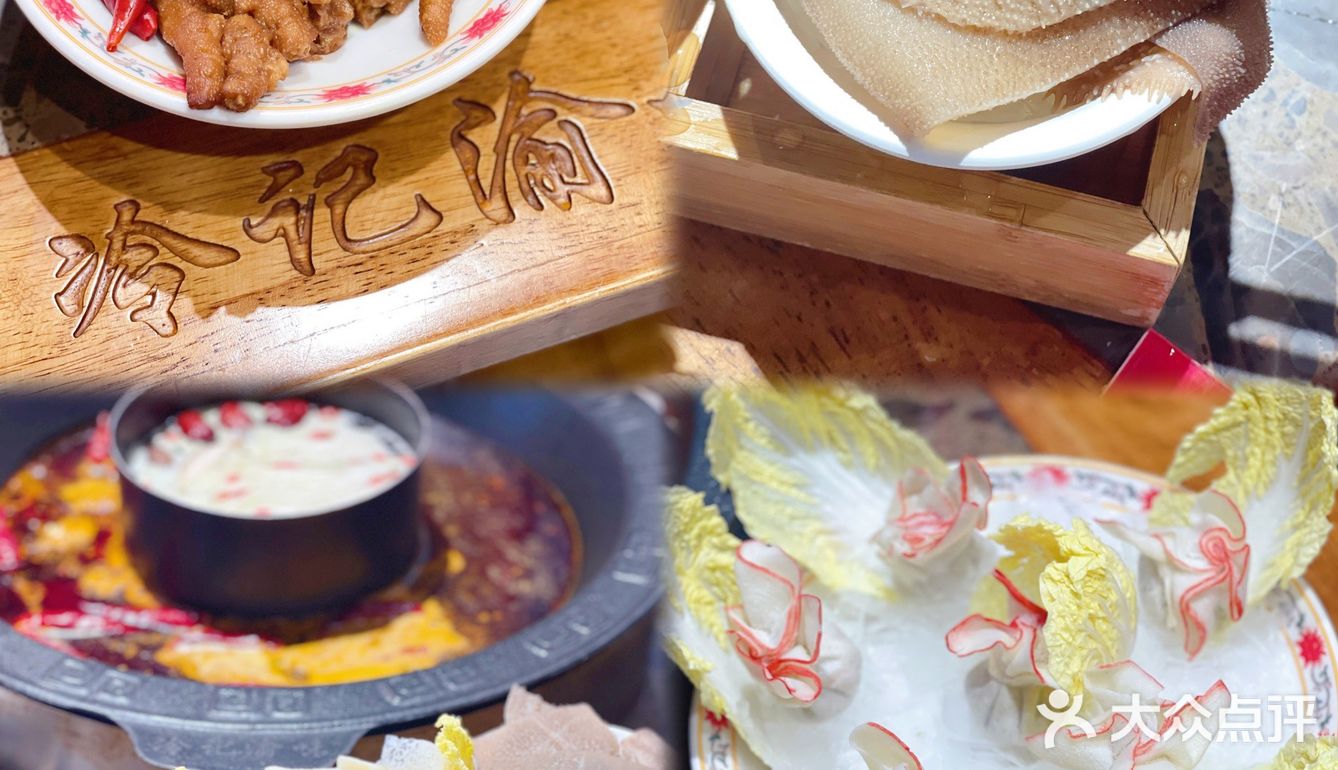 广州hin正宗的老重庆火锅‼️贼好吃😋‼️