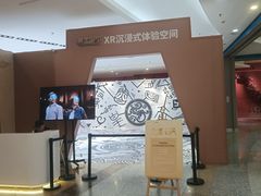 -北京世纪金源购物中心