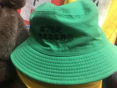 -骑鹅公社(南开大悦城店)