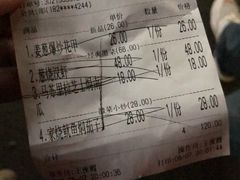 账单-刀板香·安徽菜(国购IFC店)