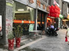 -扬州东关街文昌阁桔子水晶酒店