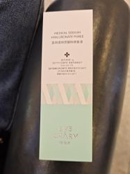 -深圳春天阳光医院·轮廓抗衰中心