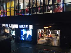 -江燕路万科里
