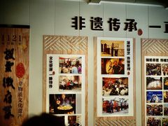 -披云山庄