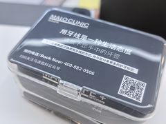 -马泷齿科·成都锦江置略马泷口腔门诊部(IFS国金中心店)