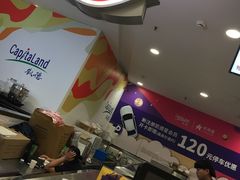 -DQ·蛋糕·冰淇淋(虹口龙之梦店)