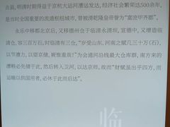 -中国昆曲博物馆