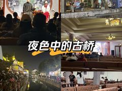 -琵琶语评弹茶馆(苏州平江路店)