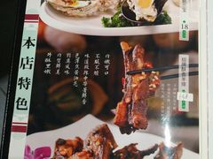 菜单-锦湖农庄(松山湖梦幻百花洲店)