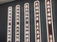 -印巷里主题餐厅(马鞍山店)