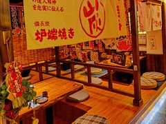 -炉胜·炉端烧·居酒屋