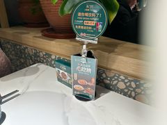 -相遇·鲜炒黄牛肉(丹阳吾悦广场店)