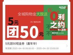 -砂之船奥莱(南京江宁店)
