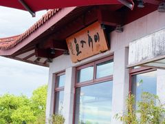 -湖畔居茶楼(湖滨店)