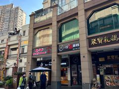 -Lia Cafe Bar Restaurant松山咖啡屋