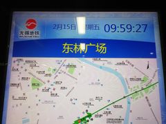 -东林广场(地铁站)