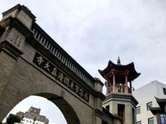 -东关清真大寺