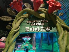 -蓝精灵乐园·世茂精灵之城主题乐园