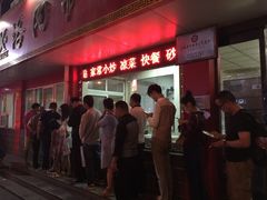 门面-西工饭庄快餐厅(西工小街店)