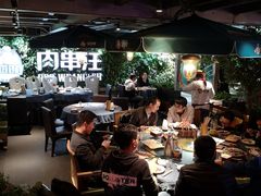 大堂-肉串汪(望京店)