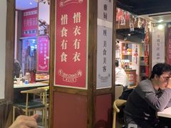 -食潮汕头鲜牛馆(望京保利店)