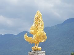 -崇圣寺三塔文化旅游区