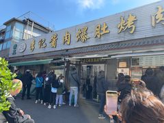 -清真·鸦儿李记·小馆(后海店)