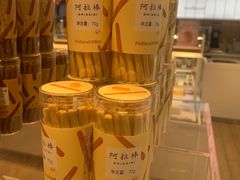 -好利来(新华百货店)