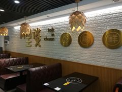 -川里谈·川味小馆(北京路店)