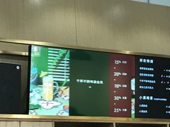 -杯欢制茶(三里屯店)