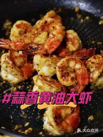 开市客的黑虎虾两种好吃的做法