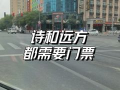 -杨记跷脚牛肉面(下元店)