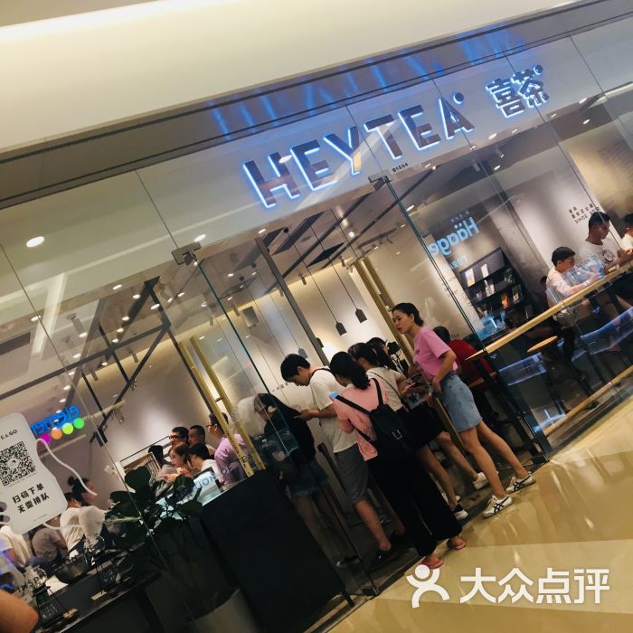 喜茶(杭州万象城店)图片 - 第1张