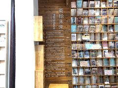 -猫的天空之城概念书店(苏州平江店)