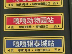 -嘎嘎鸭脑壳(蜀汉路店)