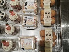 -格瑞思动物奶油生日蛋糕(圆融店)