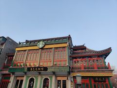 -北京前门大栅栏