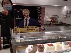 -派悦坊·甜品·蛋糕(虹口龙之梦店)