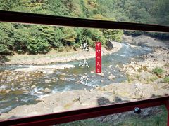 -岚山嵯峨野观光小火车