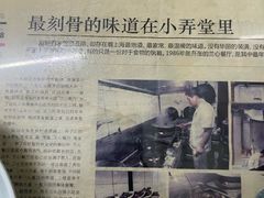 -蘭心餐厅(进贤路店)