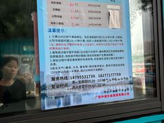 -南宁南湖公园