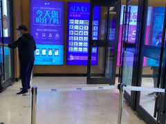 -凯德广场(埃德蒙顿路店)