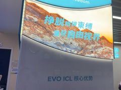 -武汉大学附属爱尔眼科医院(湖北总院)