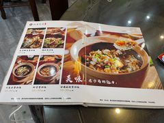 -红星光发煲仔饭(文海店)
