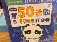 -鹿港小镇(悠唐店)