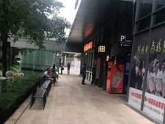 -陈鹏鹏潮汕菜(欢乐海岸 海边景观店)